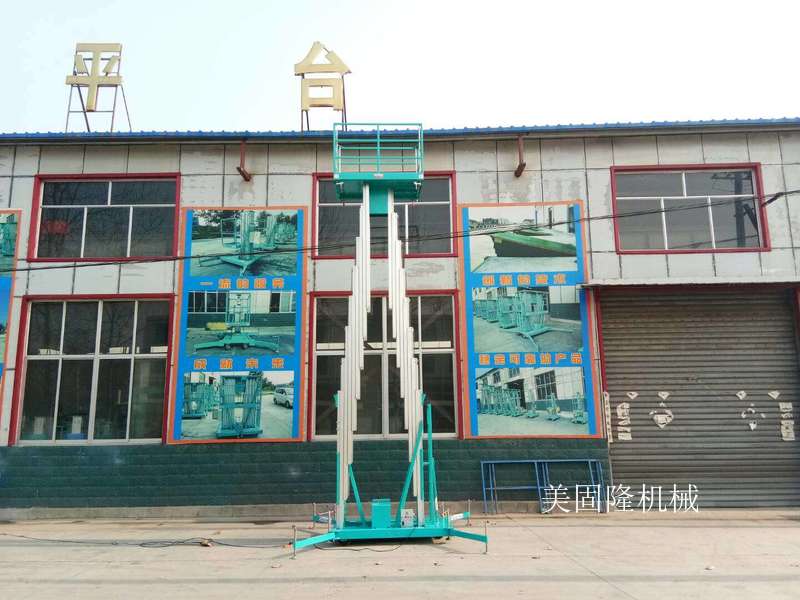 日喀则铝合金式升降机厂家