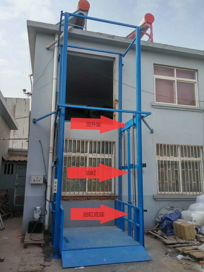 日喀则室外升降货梯
